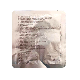 海底捞湿粉条100g*130袋火锅川粉土豆粉红薯粉炒菜麻辣烫整件