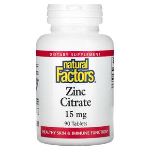 NaturalFactors Zinc柠檬酸锌 锌片成人免疫补锌15mg90片25mg50mg