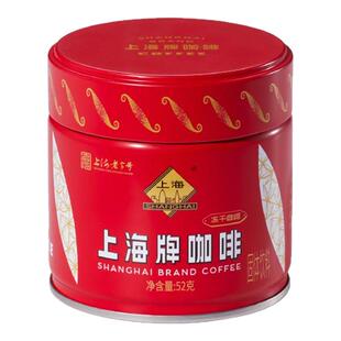 上海牌咖啡冻干咖啡特产老字号礼盒上海伴手礼咖啡老味道怀旧特产