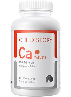童年故事钙片维生素D补钙钙片咀嚼片进口120片乳矿物盐复合片