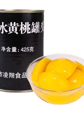 凌翔水果罐头新鲜日期应急储备
