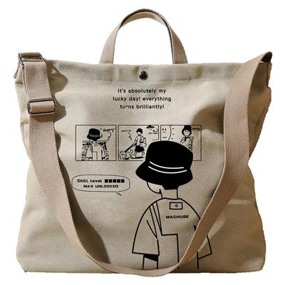 中性情侣帆布包可斜挎单肩手提