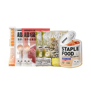 布兰德新人试吃套装主食猫条主食冻干主食罐头全价猫粮养肉非零食