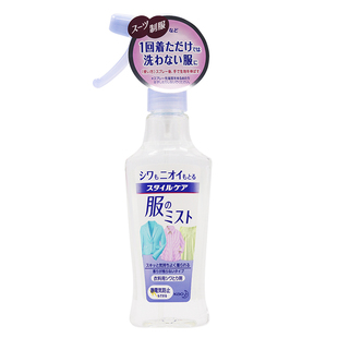 日本原装花王衣物除皱喷雾剂柔顺喷雾200ml*防静电除异味抗皱防皱