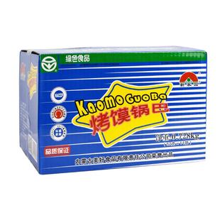 新家园馍片混合口味开袋即食休闲零食酥脆饱腹52g*14饼干整箱年货