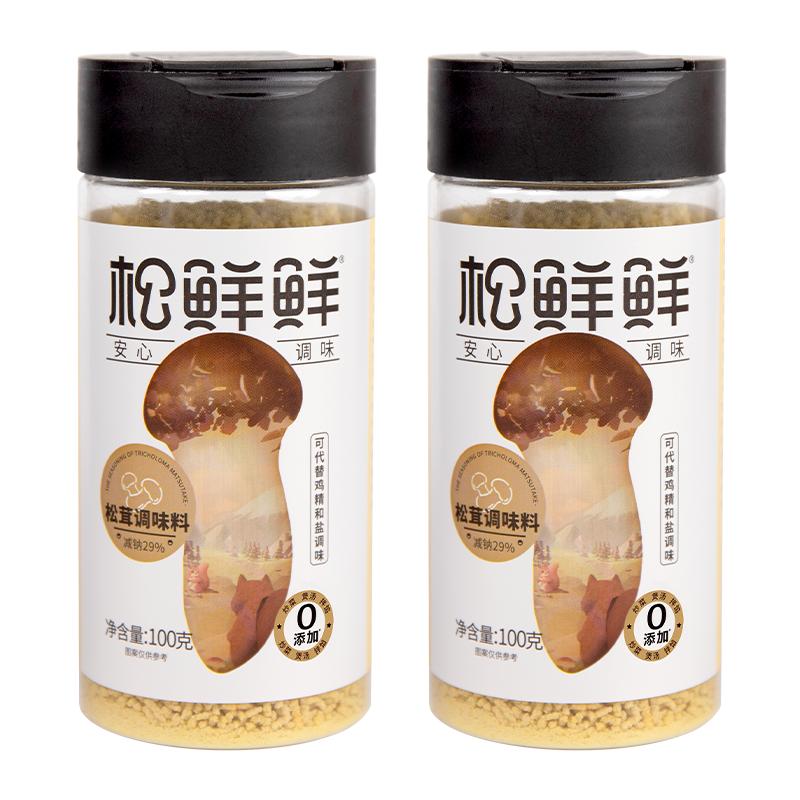 松鲜鲜松茸调味料松茸鲜2瓶装