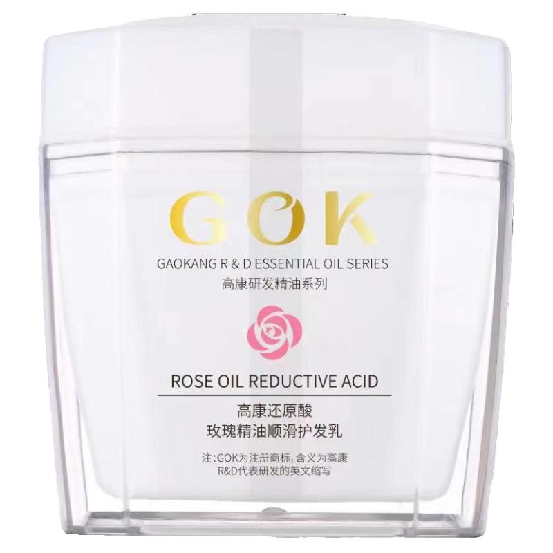 高康发膜干枯染烫受损护理