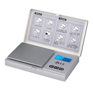 高精度黄金秤0.1g珠宝称电子秤家用小型克数迷你茶叶克秤食物台秤