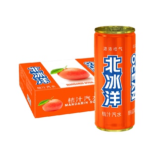 北冰洋桔汁橙汁汽水330mlx24瓶易拉罐装碳酸饮料果汁饮品清爽口感
