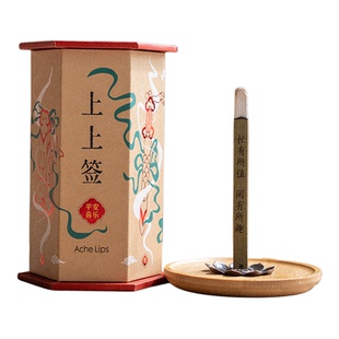 AcheLips上上签祝福线香 室内家用清新香薰 趣味解压香氛伴手礼