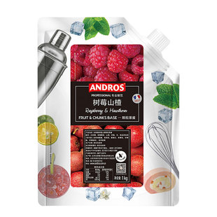 安德鲁树莓山楂颗粒果酱1kg新鲜挤压袋蛋糕果酱烘焙店专用果粒