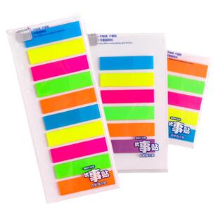 晨光便利贴学生用荧光索引标签贴纸可爱卡通少女韩国ins粘性强防水重点小条标记事记号n次彩色指示书签分类页
