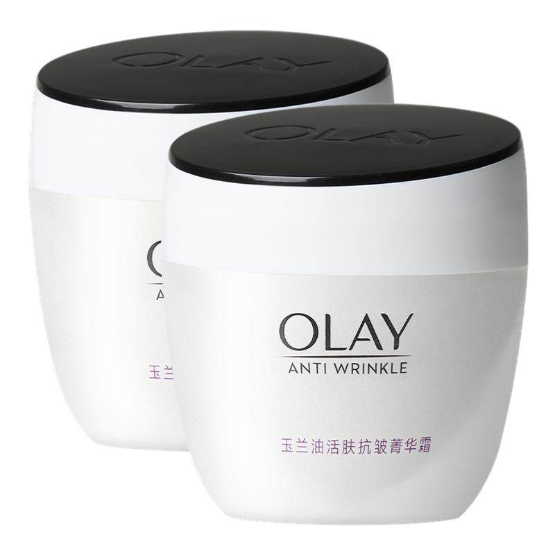 玉兰油活肤抗皱菁华霜50g*2瓶