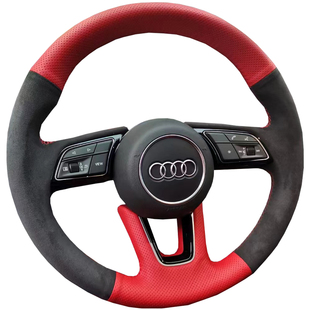 奥迪新A6L方向盘套真皮A4L A3 A5 A7 A8 Q3 Q5L手缝把套专用全包