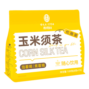雷允上养生茶玉米须茶可以煮的养生茶包适合女士喝的养生茶正品