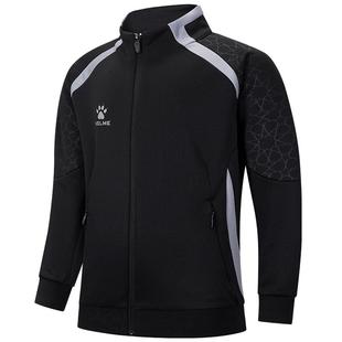 KELME卡尔美儿童足球训练运动针织外套2025秋立领撞色开衫运动服