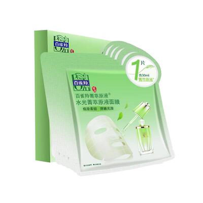 百雀羚水光菁萃原液面膜5片装
