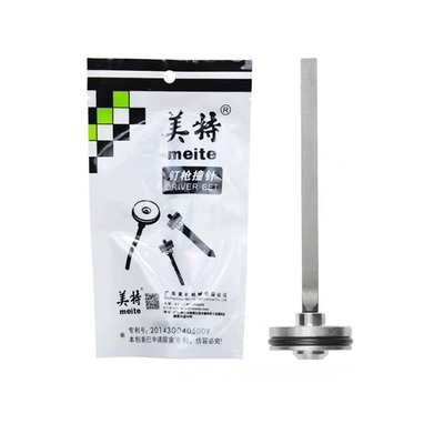 美特ST38气动钢钉枪配件零件