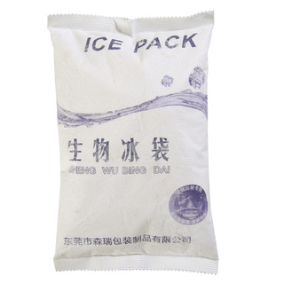 无纺布冰袋快递专用冷冻反复使用保鲜保温包冷藏生物防凝水袋食品