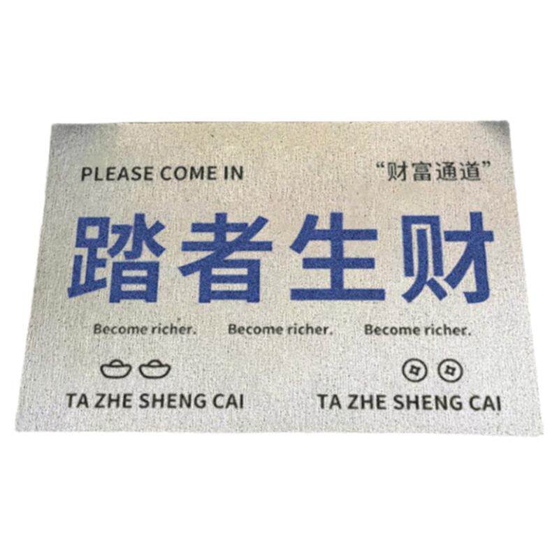 pvc简约现代防水防滑地垫