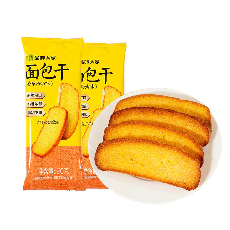 品味人家面包干法式奶香片香酥烤面包片早餐饼干休闲网红零食吐司