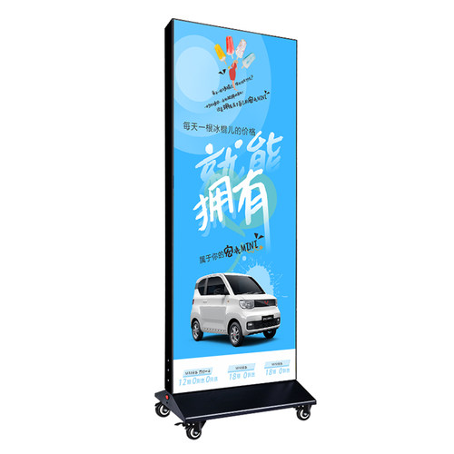 双面灯箱广告牌立式充电户外发光led移动卡布软膜手机维修展示牌