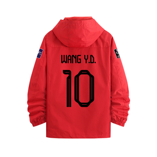 2026亚洲杯国足周边外套中国U23足球球迷6号守门员李昊粉丝应援服