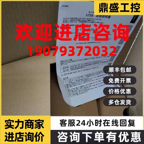 议价富士V708CD/SD.V712iS.V710iS.V808SD.V808CD.V806CD.V806CD