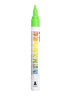 夜光荧光记号笔漂尾补漆笔