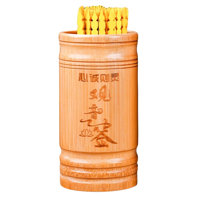 求签筒家用观音灵签100签上上签