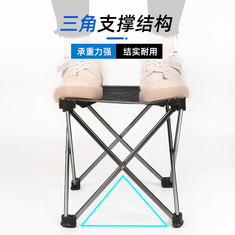 户外折叠椅便携式马扎露营野餐铝合金凳子野营钓鱼小板凳靠背椅子