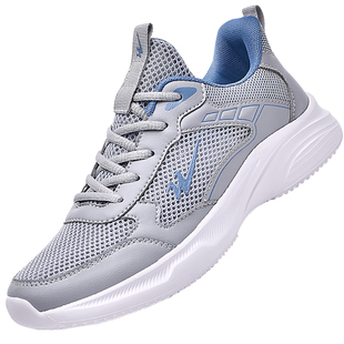 双星男鞋运动鞋男士夏季新款单网面透气减震轻便软底休闲跑步鞋子