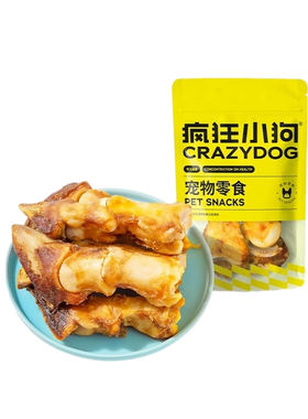 疯狂小狗狗零食磨牙棒牛骨狗骨头