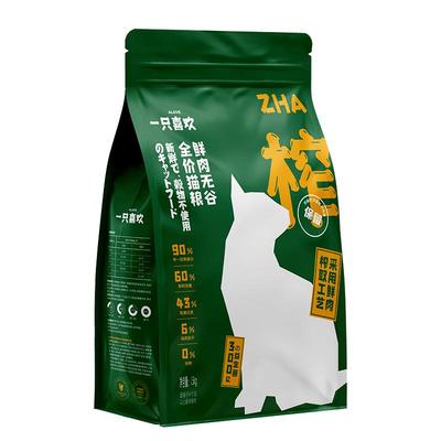 一只喜欢鲜肉无谷猫粮冻干全价
