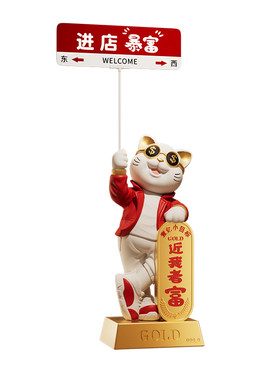 开业送礼轻奢高端摆件招财猫2026大型落地美甲店开店门店氛围布置