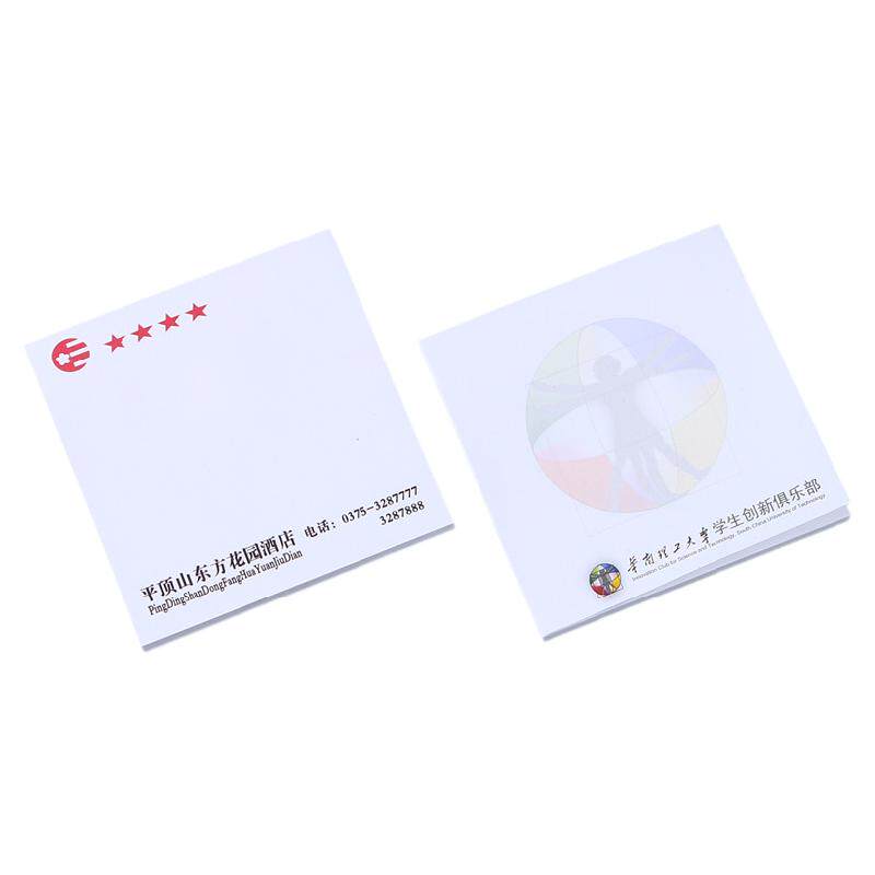 彩色广告便利贴定制定做彩印应援
