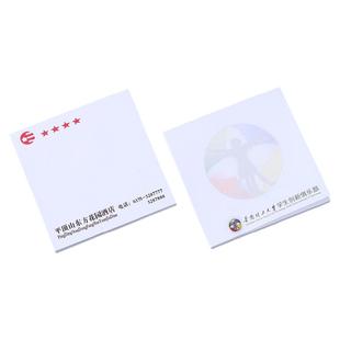 彩色小广告便利贴定制便签本子来图定做订做文字logo公司学校贴纸