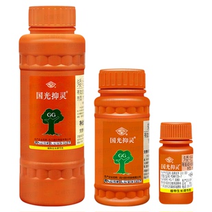 国光矮壮素植物矮壮剂菊花水仙多肉花卉通用多效唑矮胖素肥圆送壶