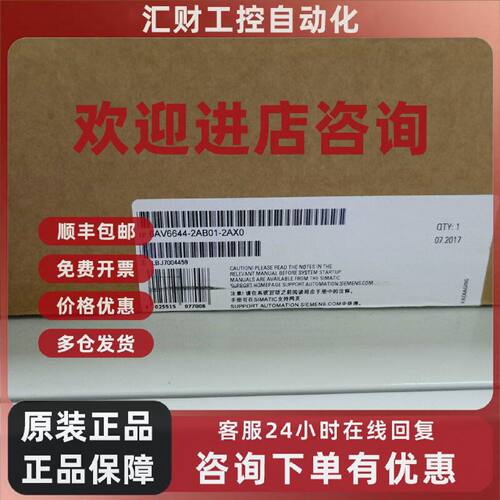 议价西门子6AV6644-2AB01-2AX0 MP37715寸触摸屏6AV6644-2ABO1-2A