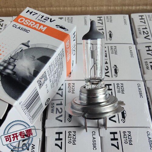 议 价欧司朗H712v55w灯泡汽车卤素大灯货一箱100个装工业自动可