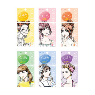 日本MOTONOZEN 素之然双眼皮贴无痕自然女蕾丝隐形网纱单双面肉色