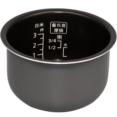 松下电饭煲小内锅CCK05内胆CCJ05