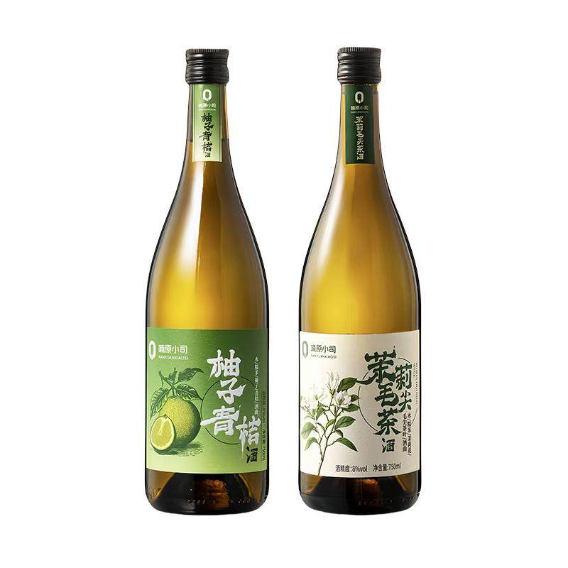 配料干净柚子青桔茉莉毛尖酒微醺女果酒低度甜酒聚餐酒8度半甜型