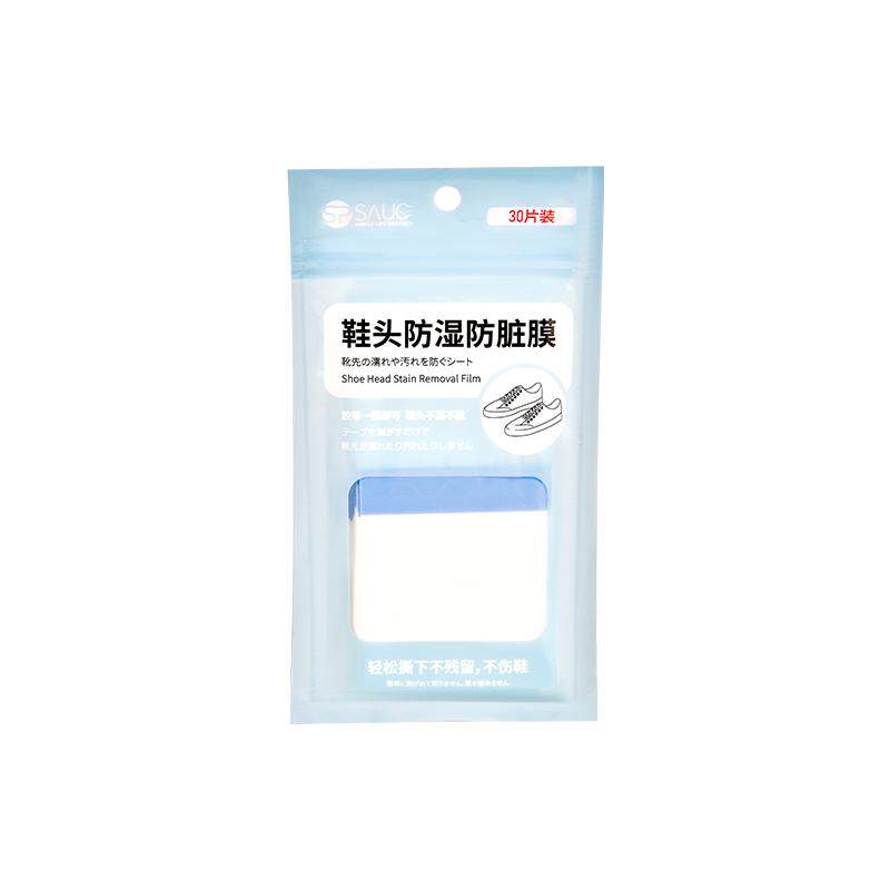 鞋头防雨下雨天不湿鞋透明防水贴鞋套