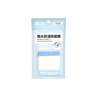 鞋头防雨下雨天不湿鞋透明防水贴防脏神器男女雨天外穿防水膜学生