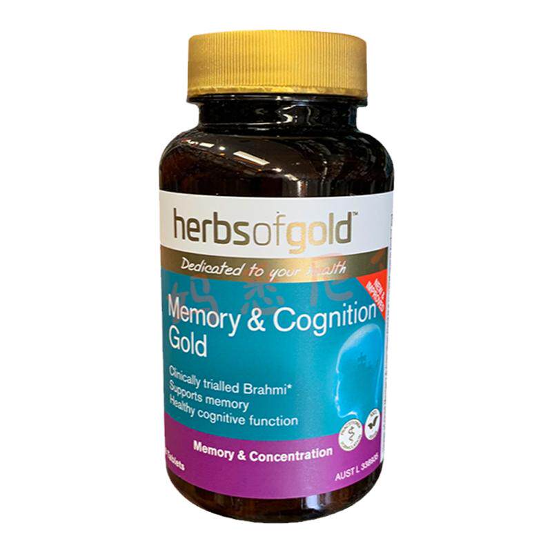 澳洲直邮代购herbs of gold银杏精华记忆力60粒胶囊