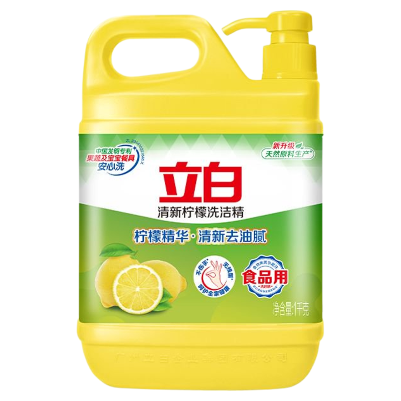 立白柠檬洗洁精1kg大桶装不伤手厨房餐饮去油去味洗涤剂家用正品