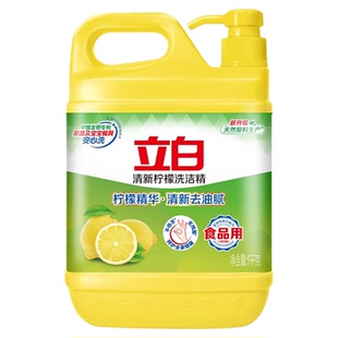 立白柠檬洗洁精1kg大桶装不伤手厨房餐饮去油去味洗涤剂家用正品