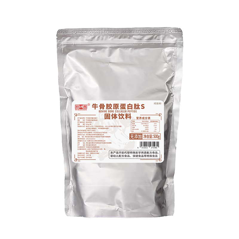 悦锦言牛骨胶原蛋白肽无添加500g