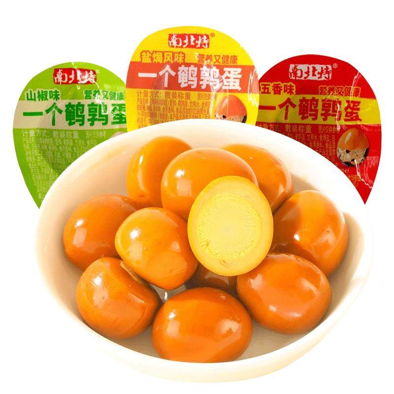 南北特鹌鹑蛋盐焗卤蛋
